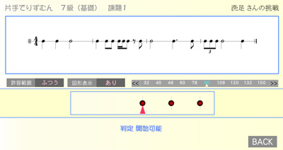 図形表示「あり」